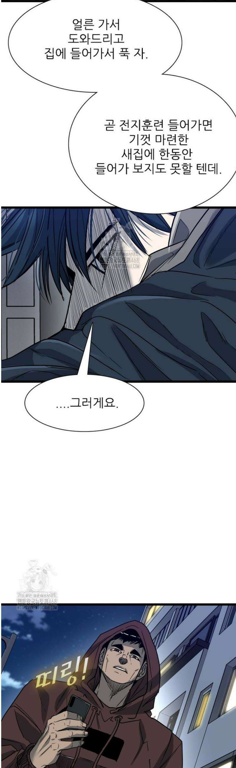 샤크 시즌4 156화 10