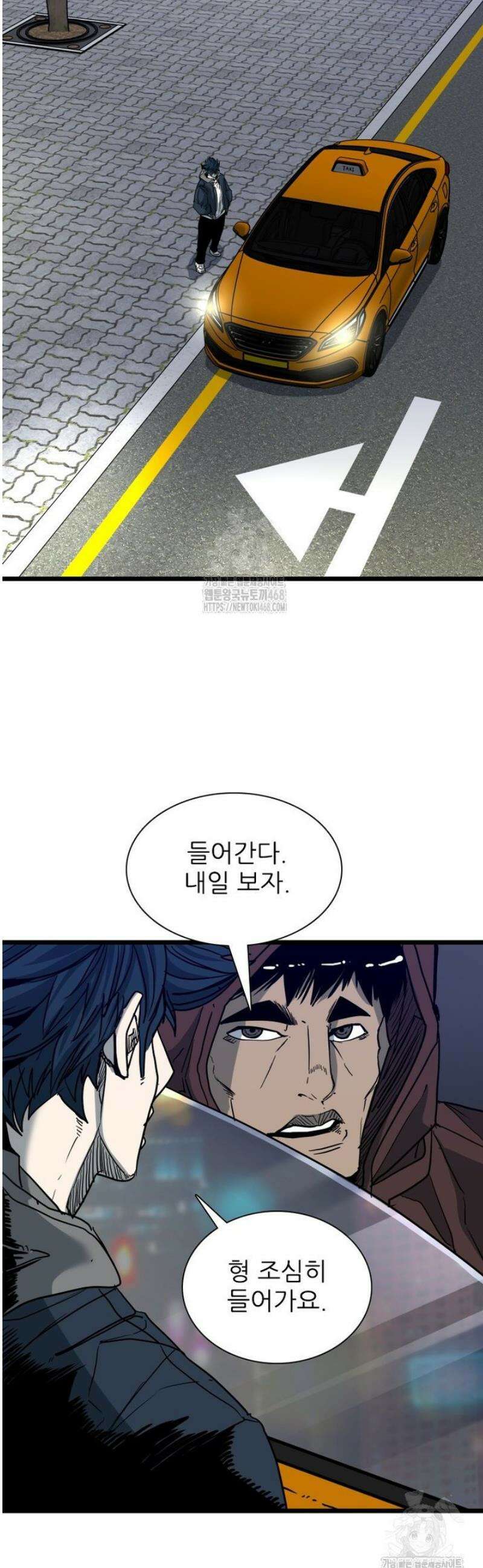 샤크 시즌4 156화 12
