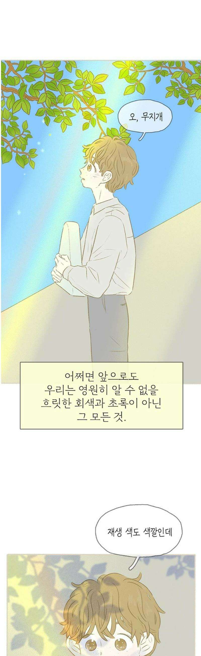 비밀복식클럽 23화 클럽 지원 동기_윤지훈．MP4_2 3