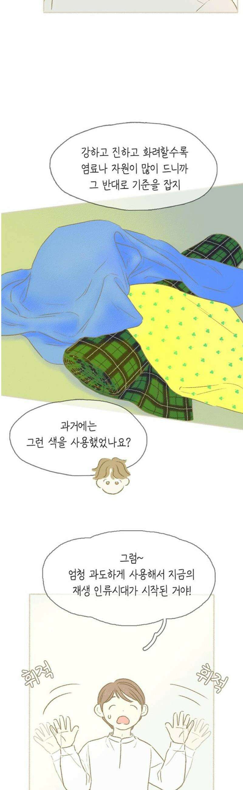 비밀복식클럽 23화 클럽 지원 동기_윤지훈．MP4_2 6