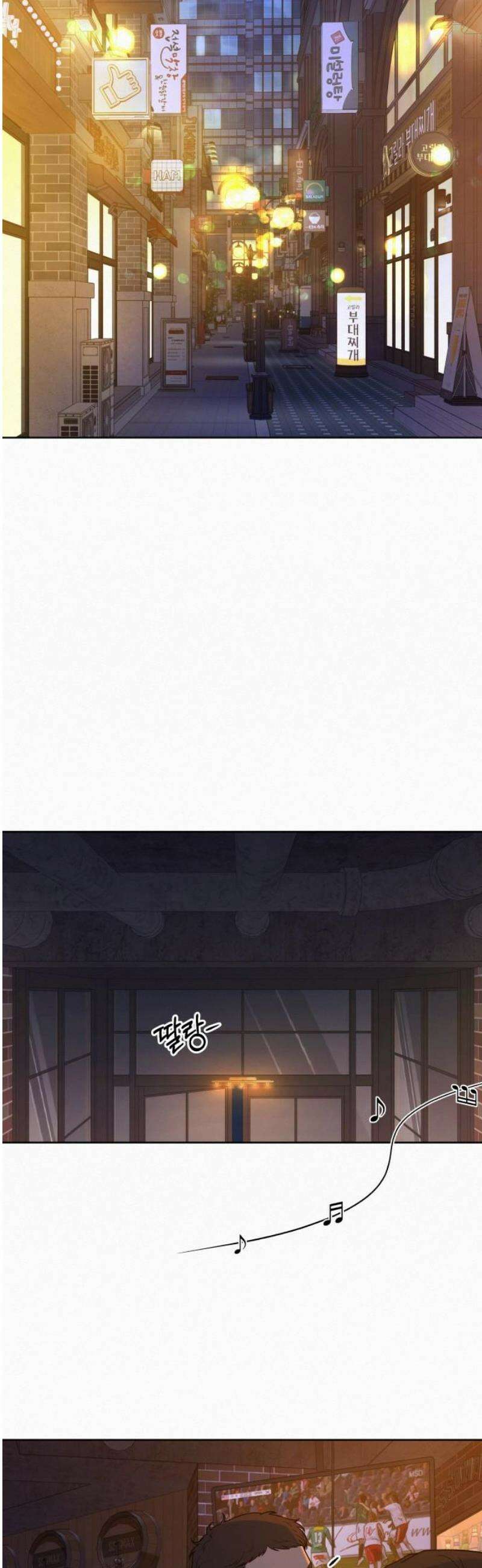 작전명 순정 110화 14
