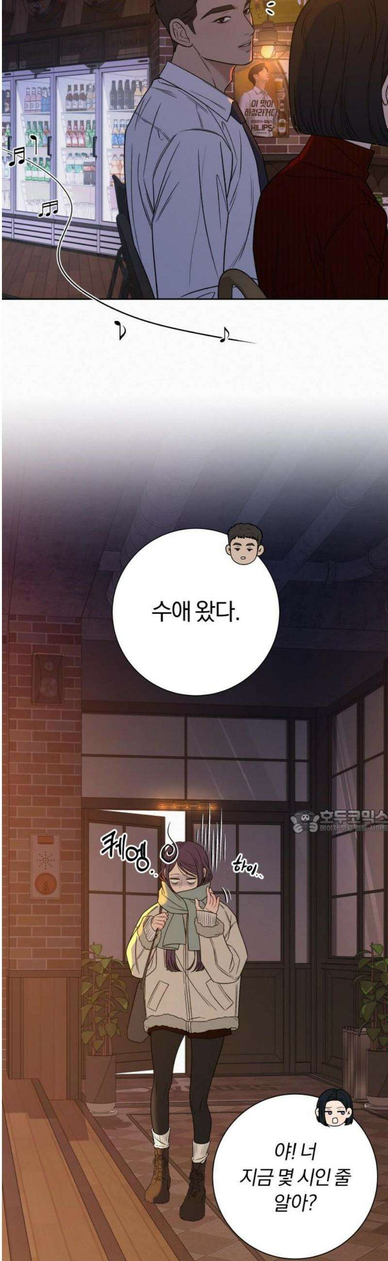 작전명 순정 110화 15