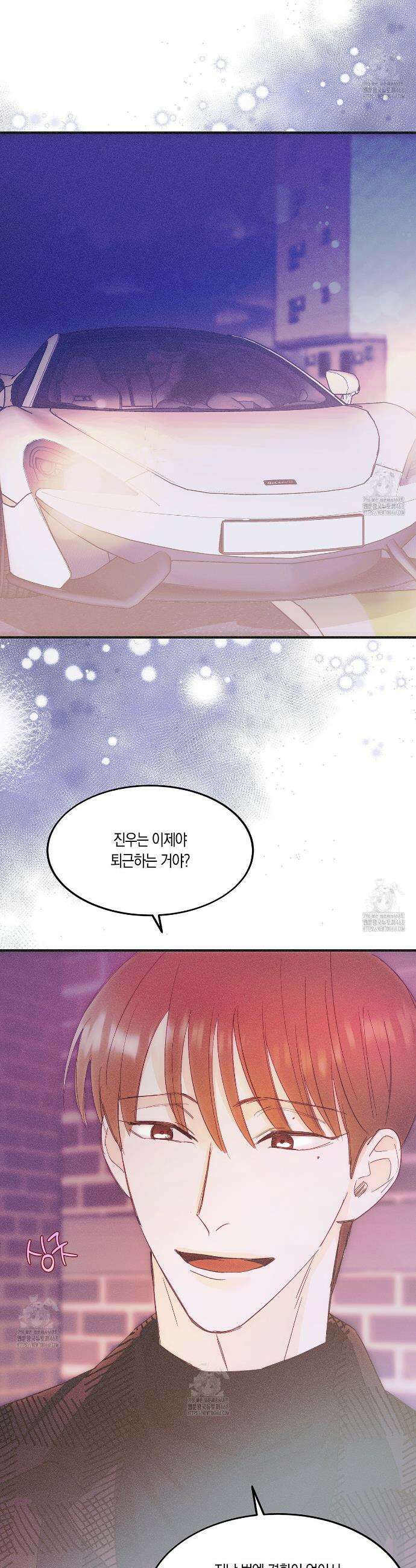드라마틱 시그널 61화 2