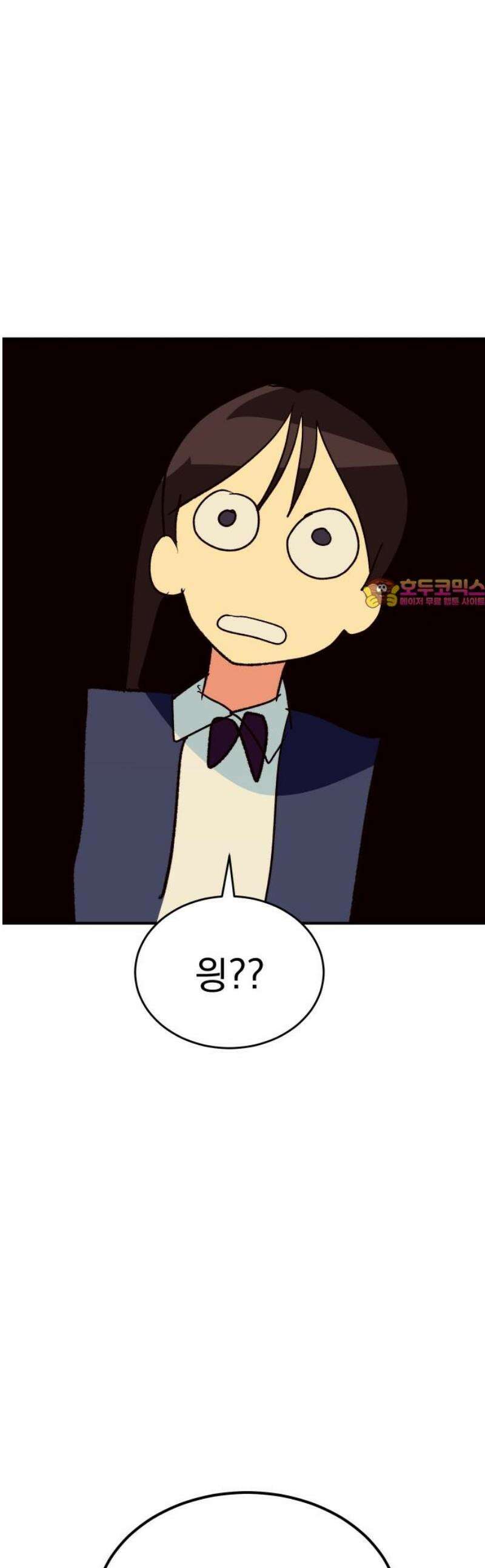 세이브 디 어스! 12화． 특이점 1