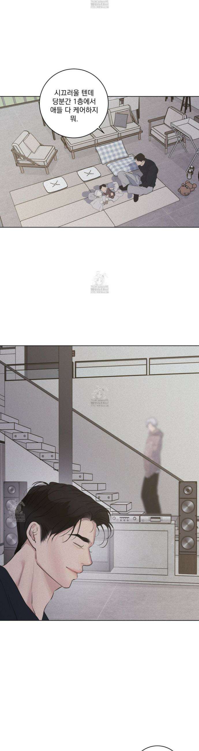 염원하소서 88화 3