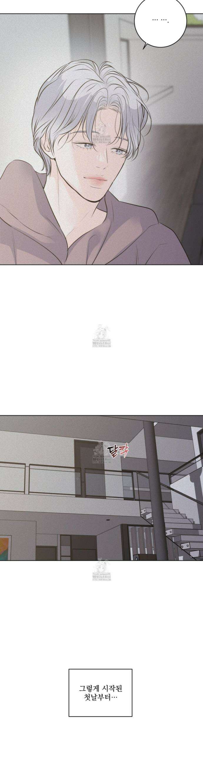 염원하소서 88화 4