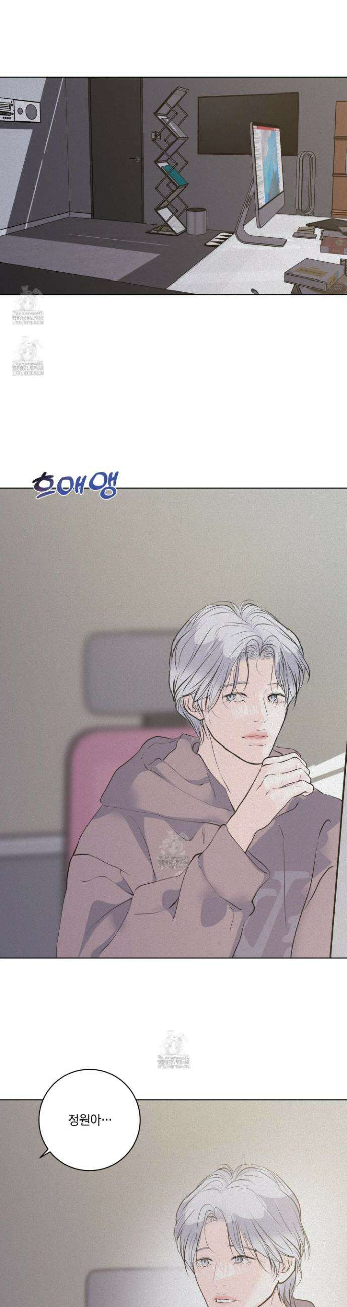 염원하소서 88화 5