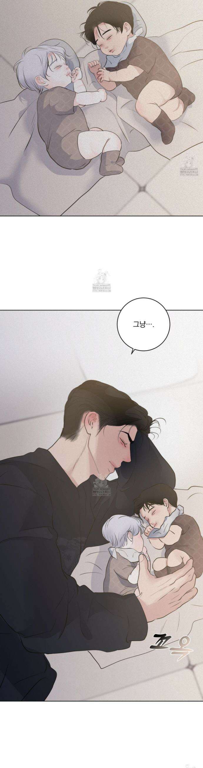 염원하소서 88화 9