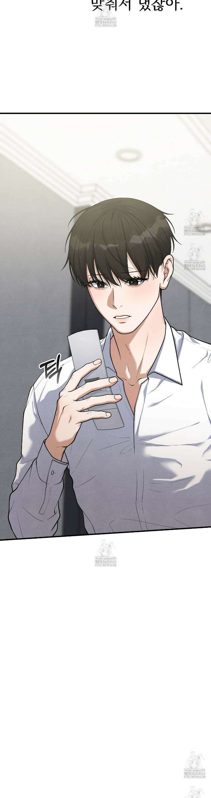아는 맛 17화 9