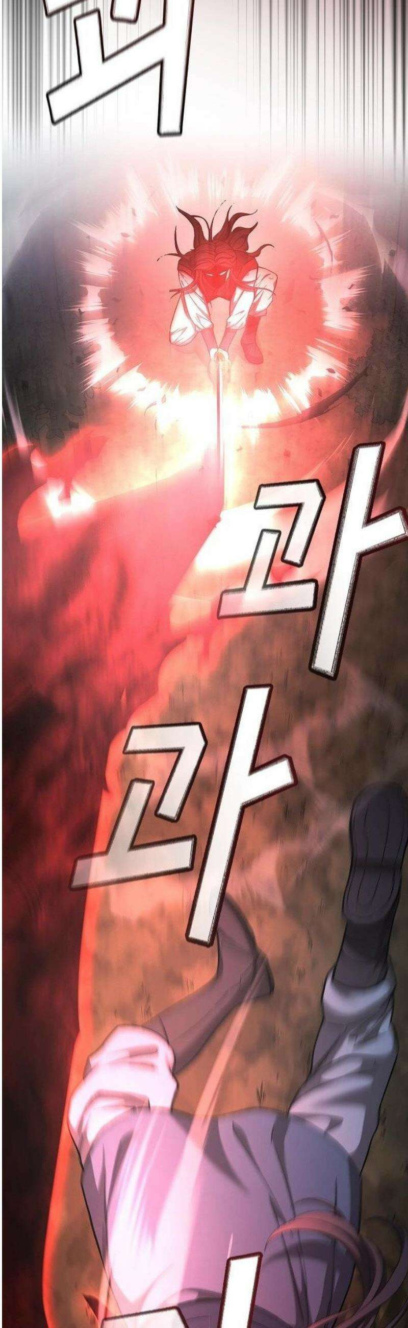 천마하라고 누가 칼들고 협박함 15화 10