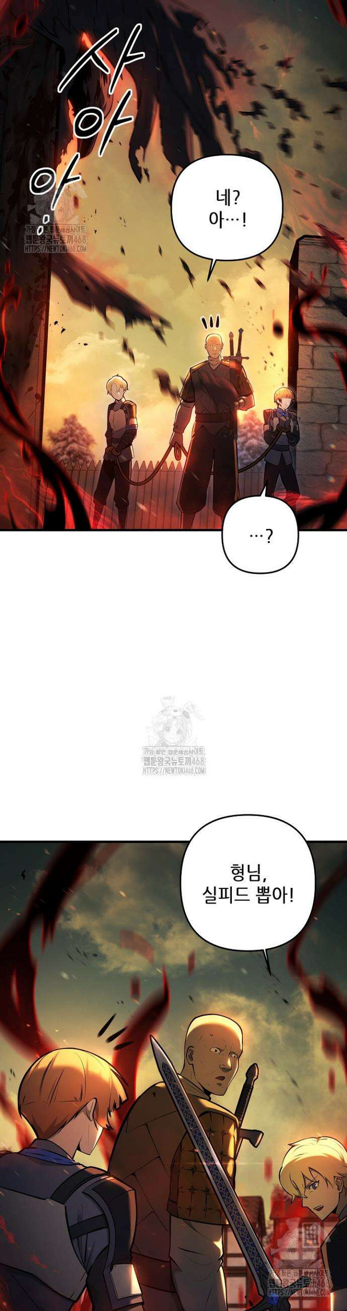 공작가에는 미친개가 산다 10화 2
