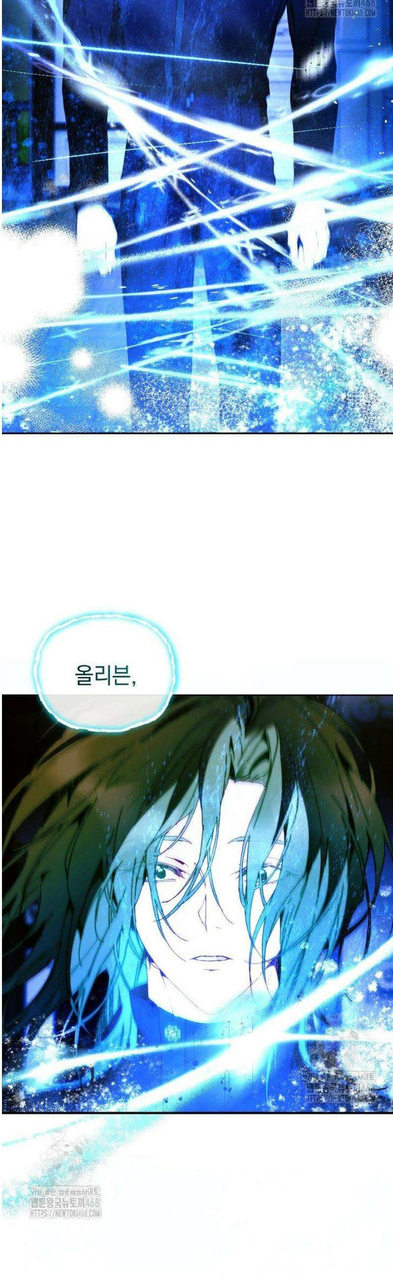 흑막 남주의 시한부 유모입니다 86화 33