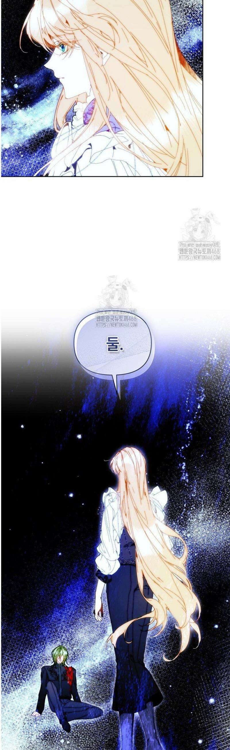 흑막 남주의 시한부 유모입니다 86화 49