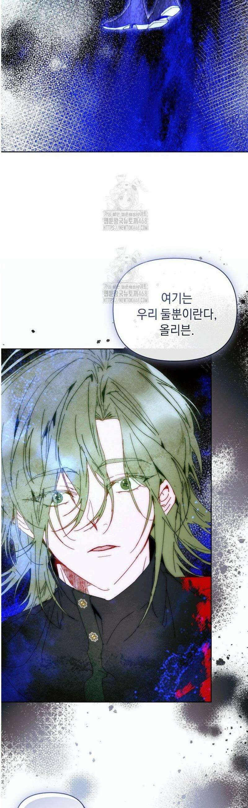 흑막 남주의 시한부 유모입니다 86화 50