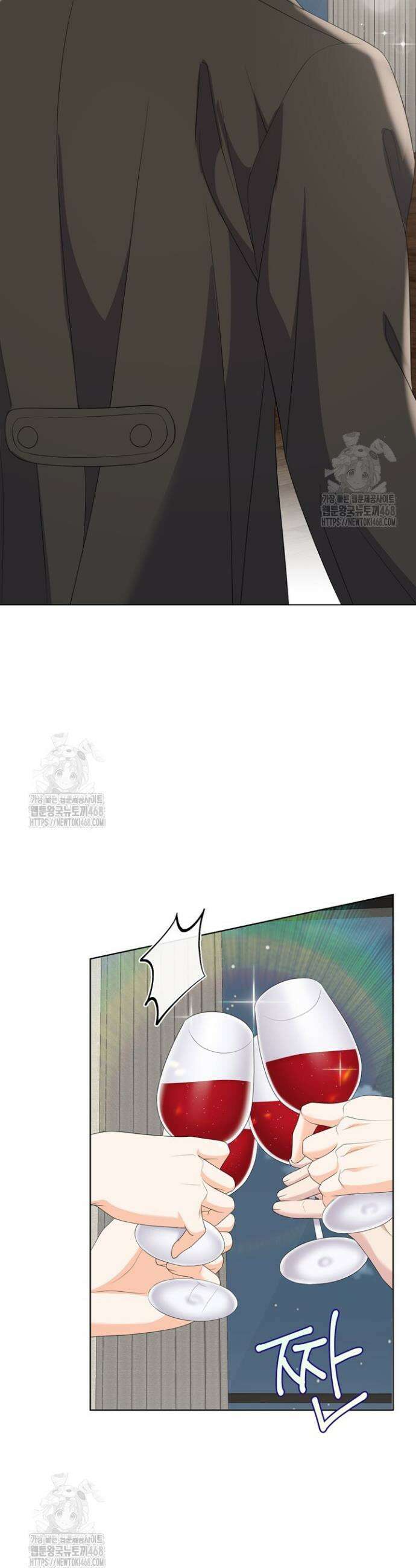 오버타임 [19세 완전판] 35화 45