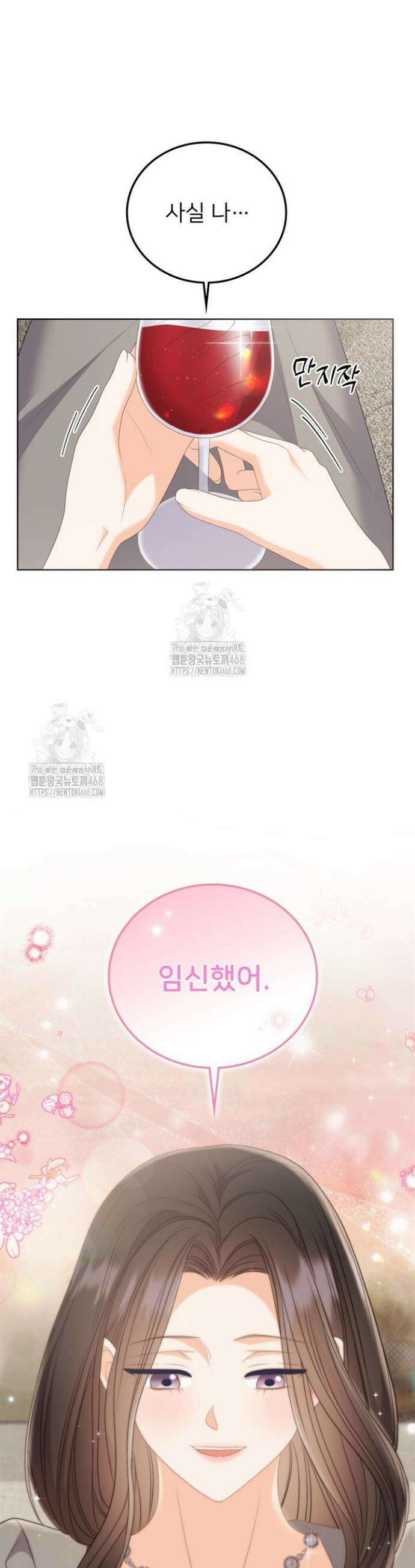오버타임 [19세 완전판] 35화 49