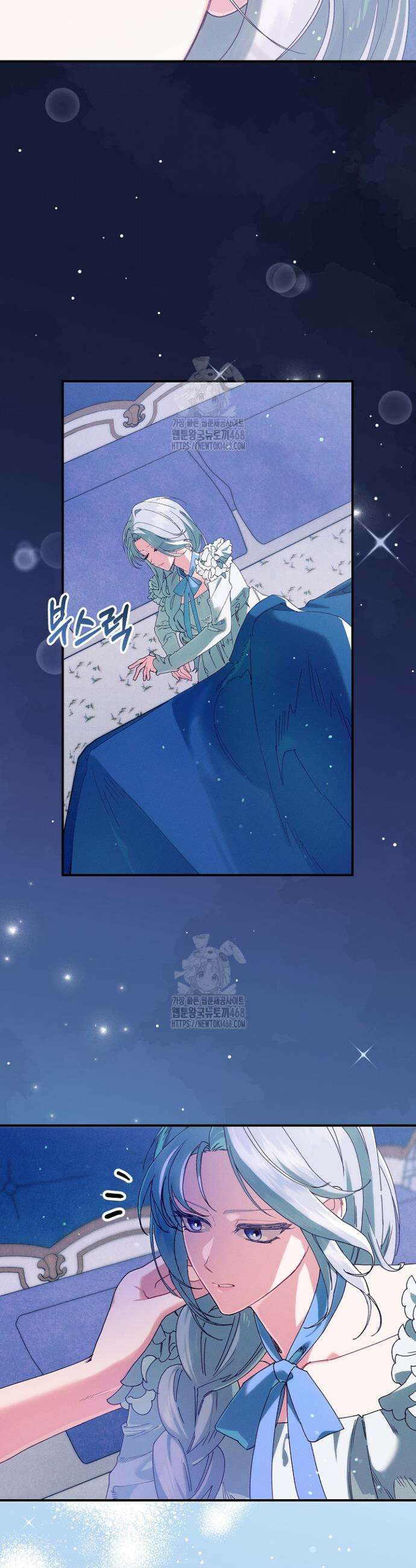 시한부 연인과 동거 생활 중입니다 70화 3