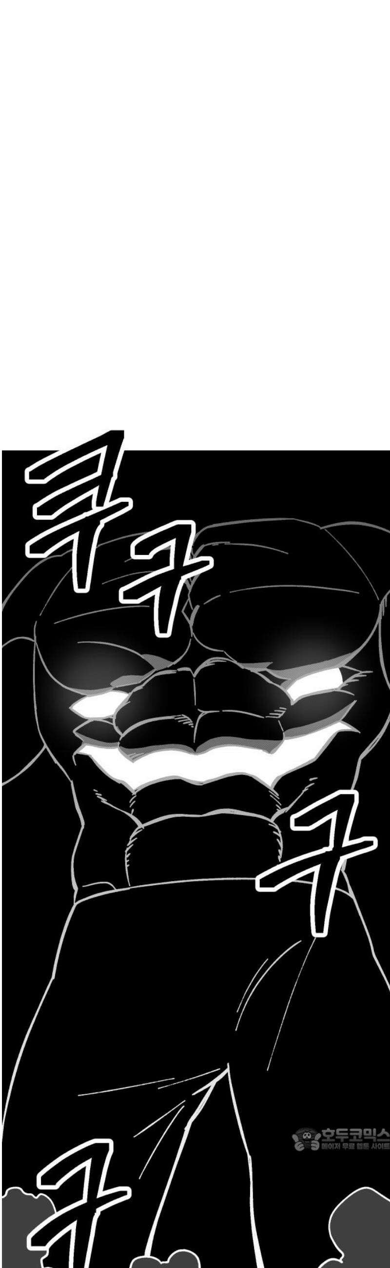 헬스던전 103화 49