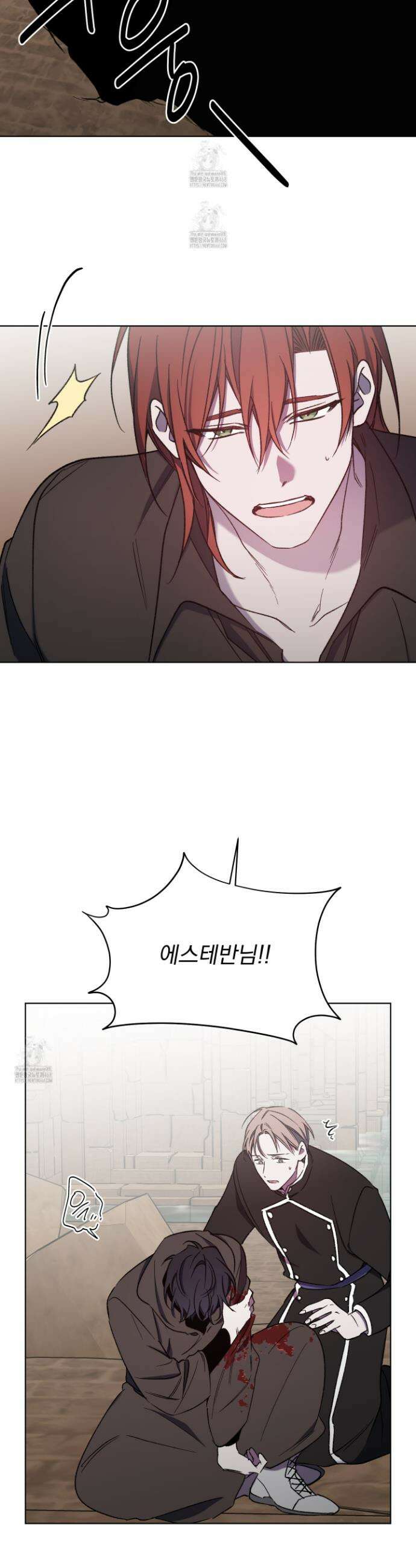 백작님! 사랑을 주세요 101화 3