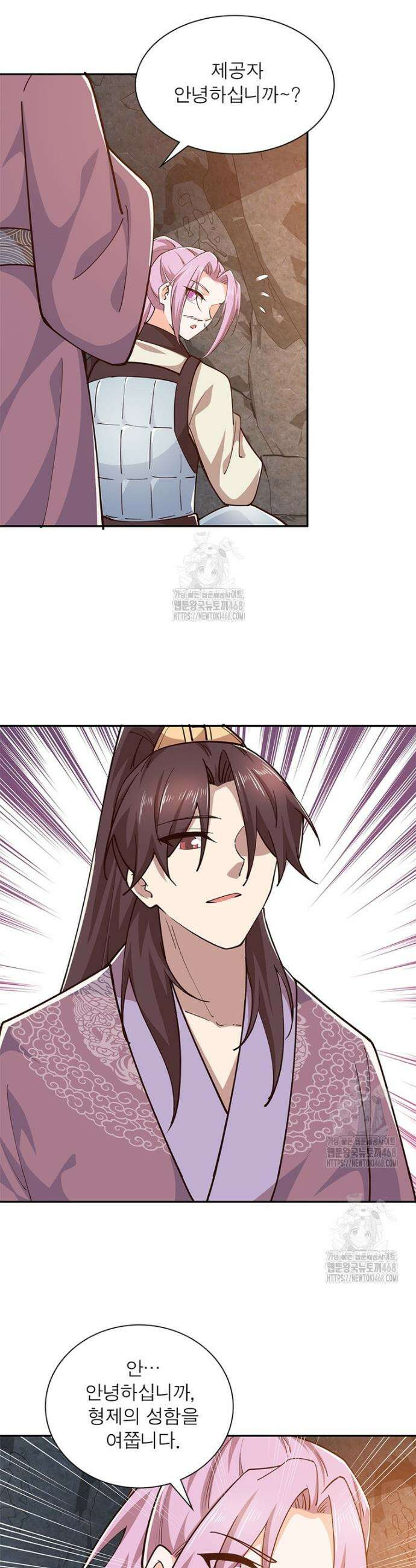 과로환생전기 131화 2
