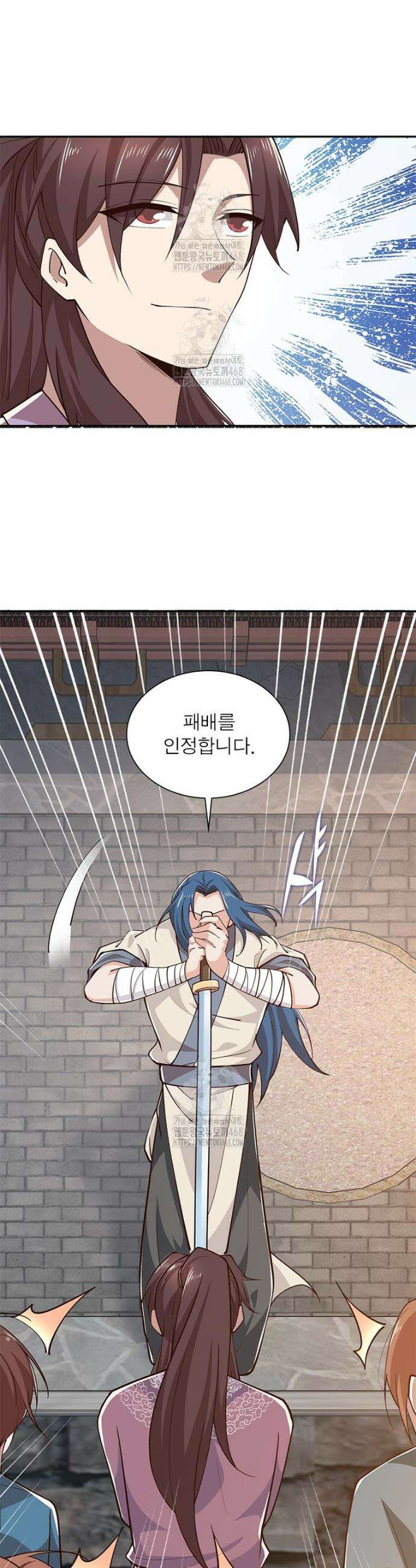 과로환생전기 131화 12