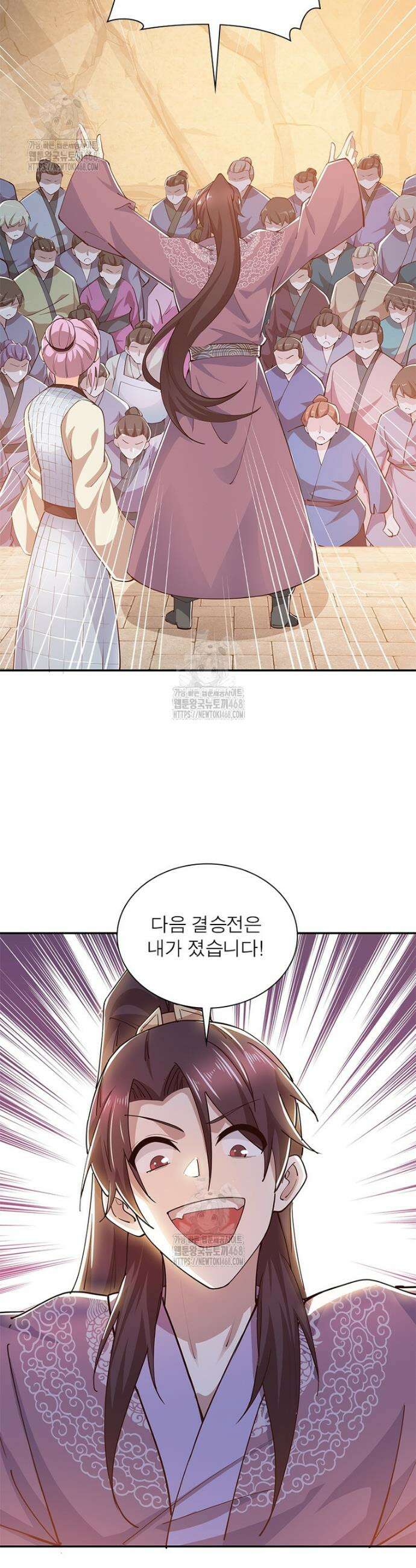 과로환생전기 131화 18