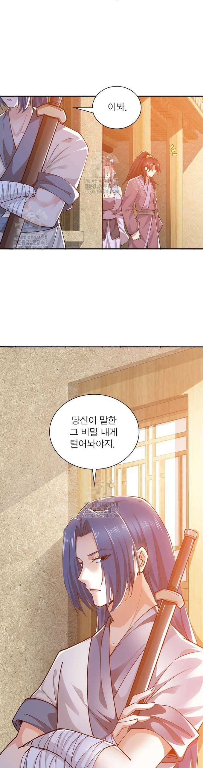 과로환생전기 131화 21