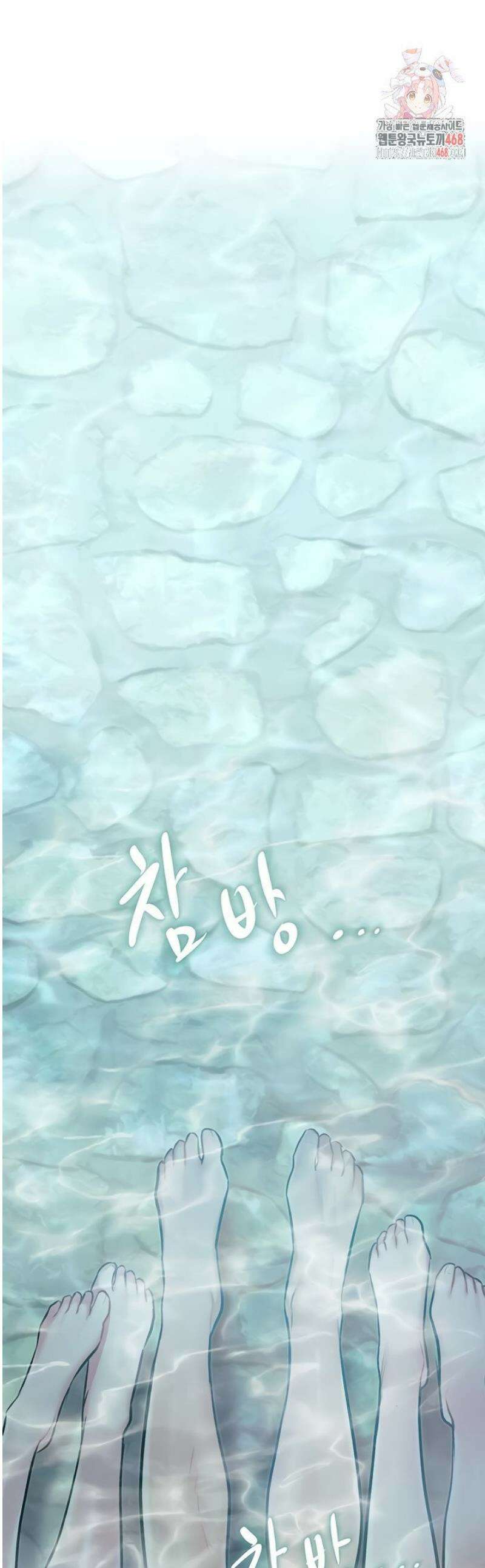 건물마다 컨셉이 다름 10화 1