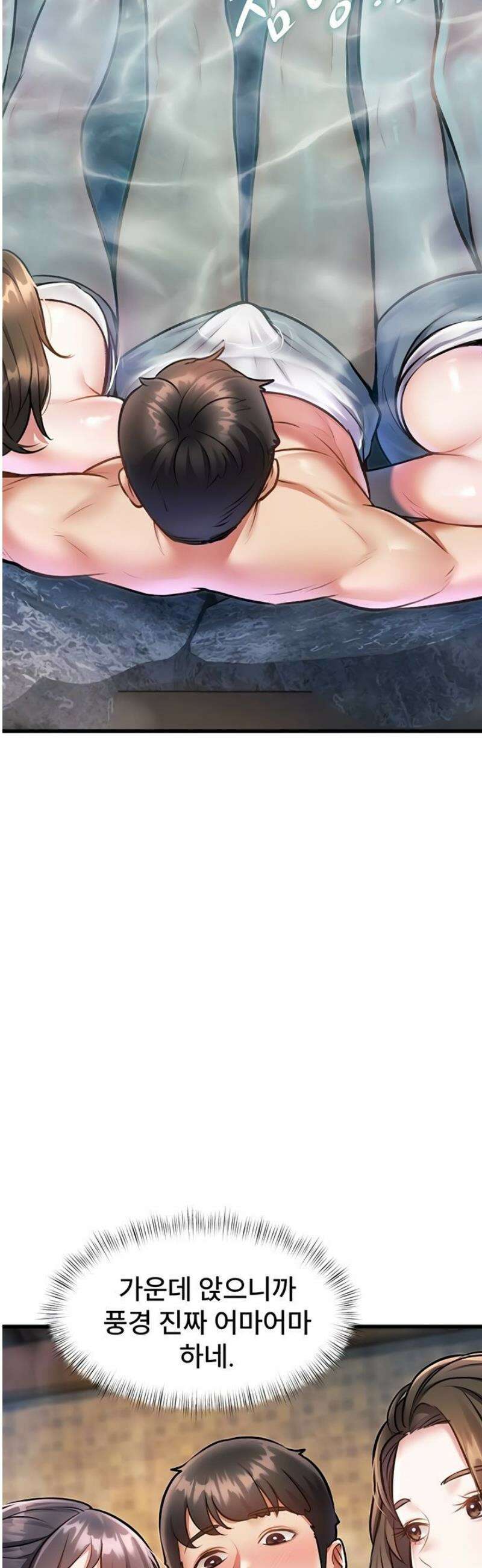 건물마다 컨셉이 다름 10화 2