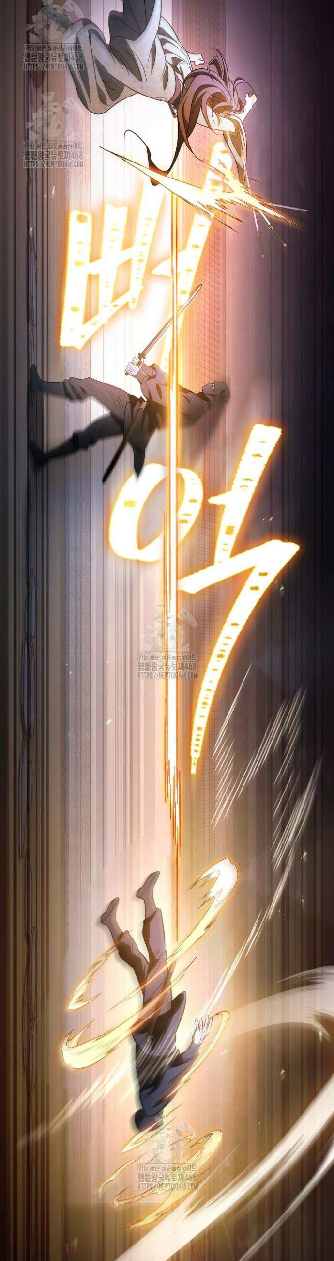 은해상단 막내아들 34화 35