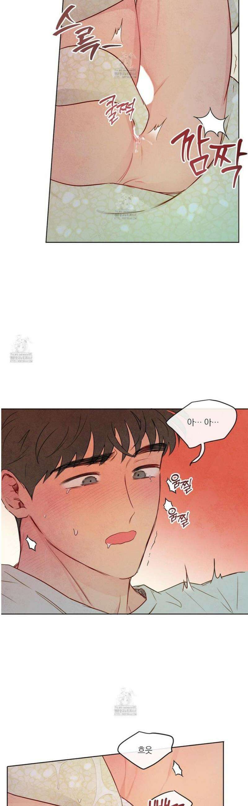 신을 품는 방법 49화 8