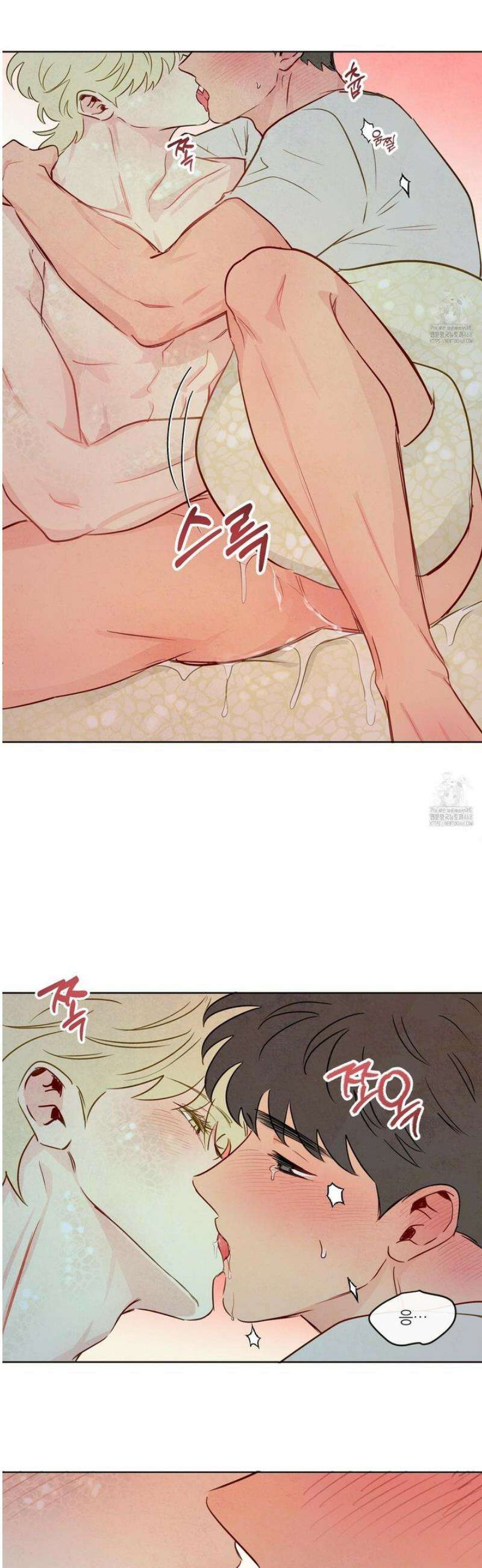 신을 품는 방법 49화 11