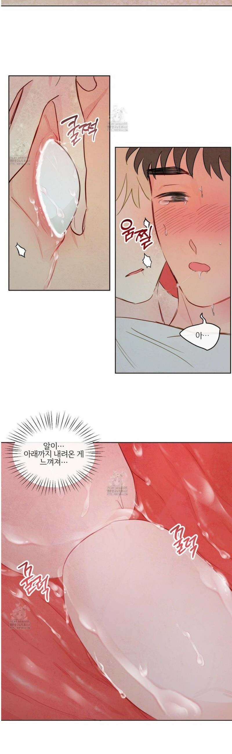 신을 품는 방법 49화 15