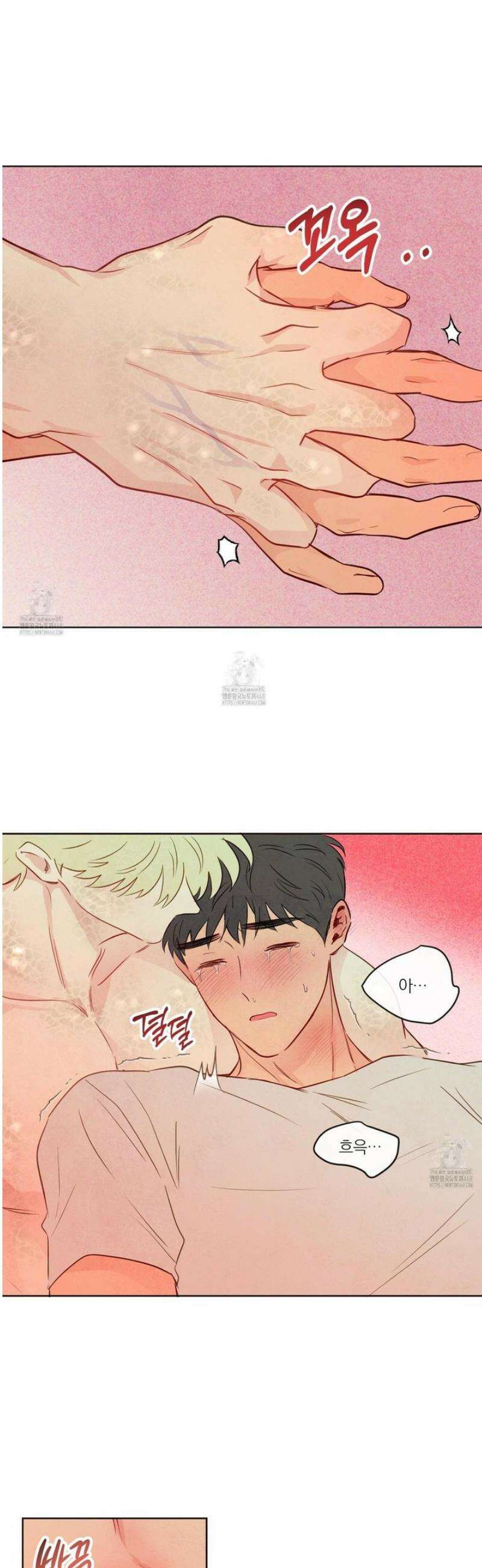 신을 품는 방법 49화 16