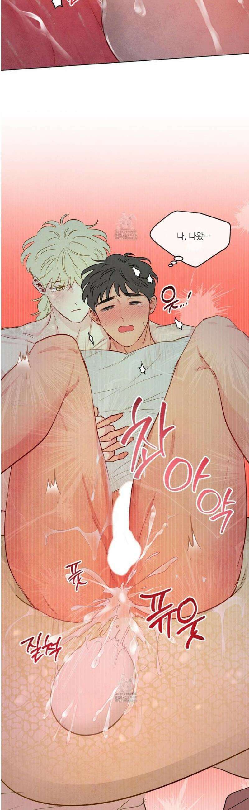 신을 품는 방법 49화 18