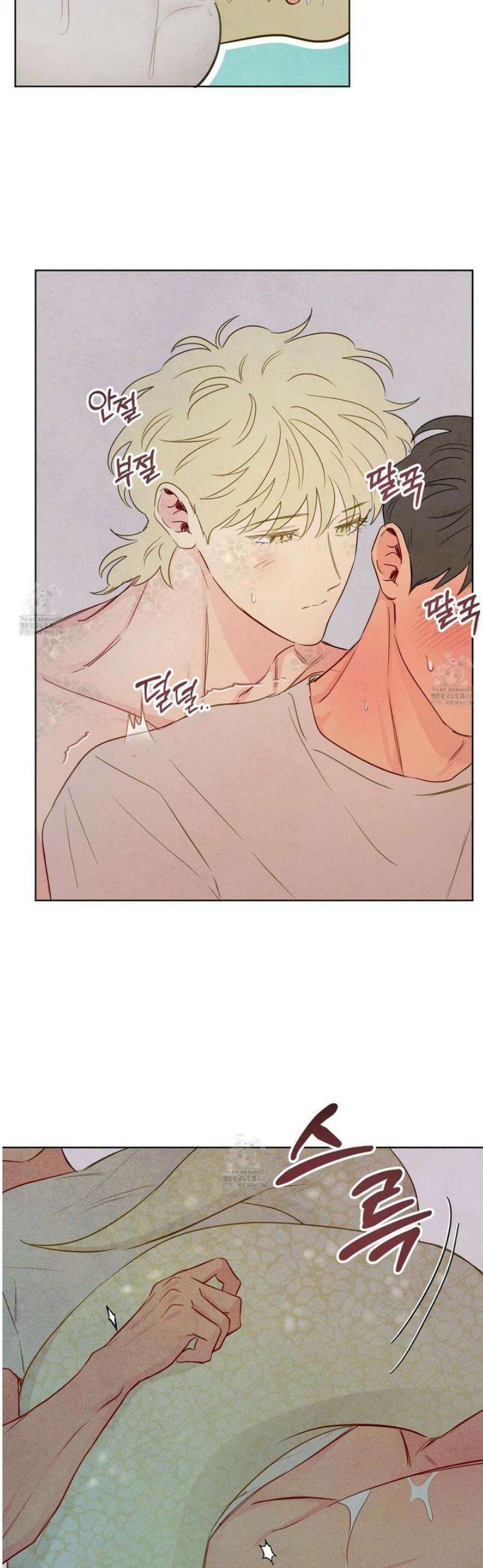 신을 품는 방법 49화 20