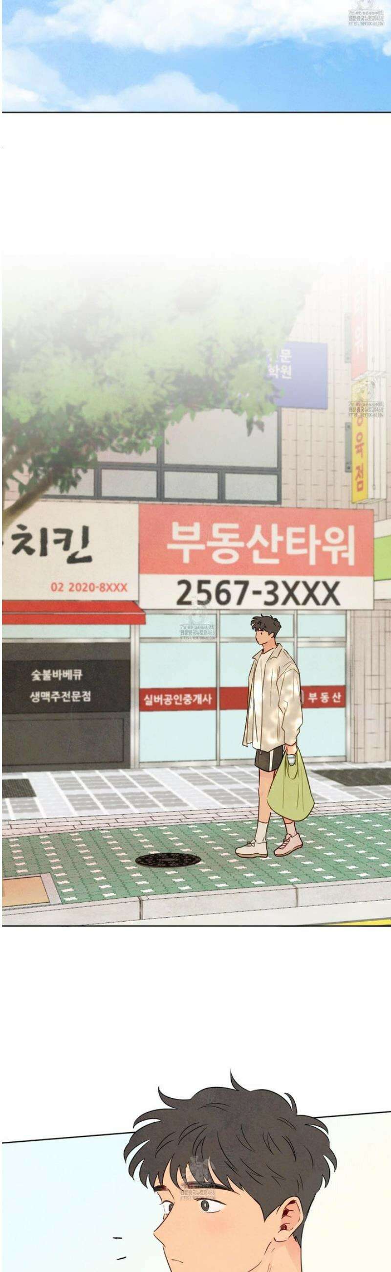 신을 품는 방법 49화 29