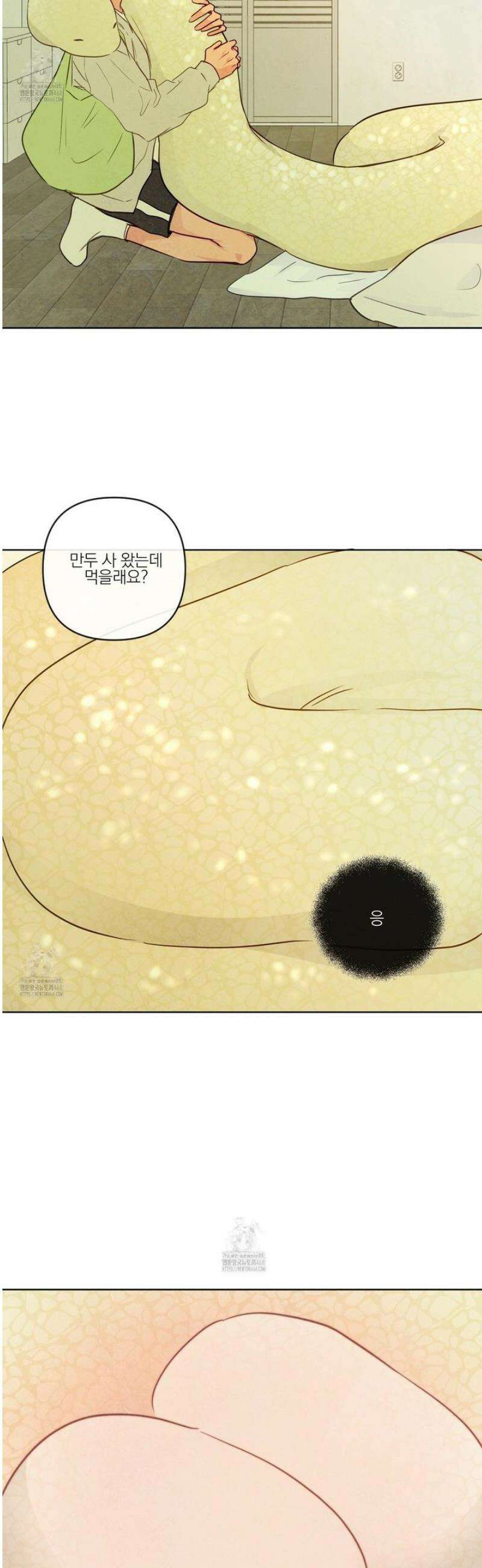 신을 품는 방법 49화 33