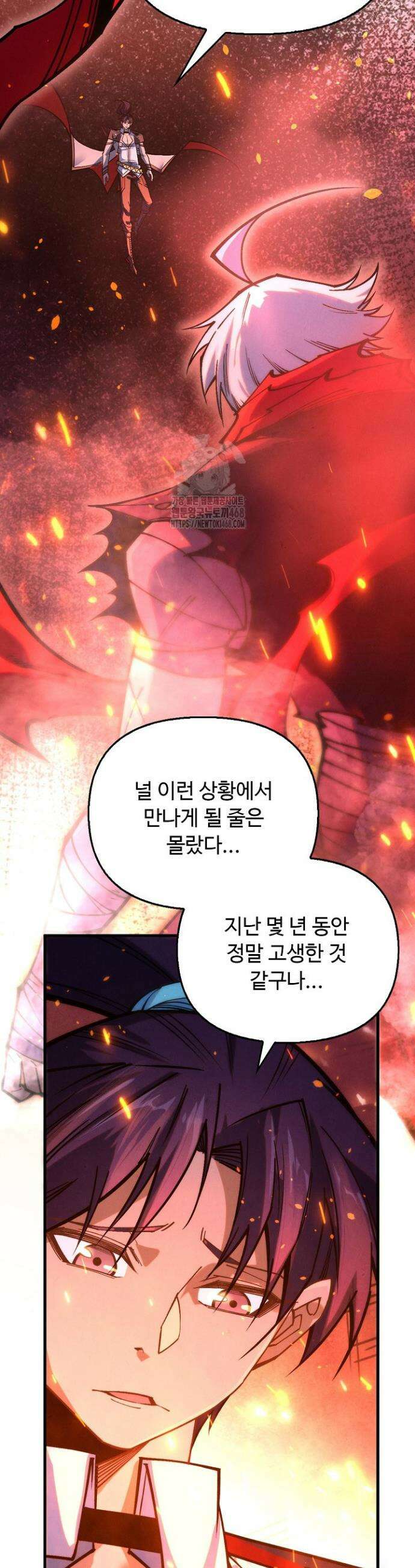 만고지존 411화 6