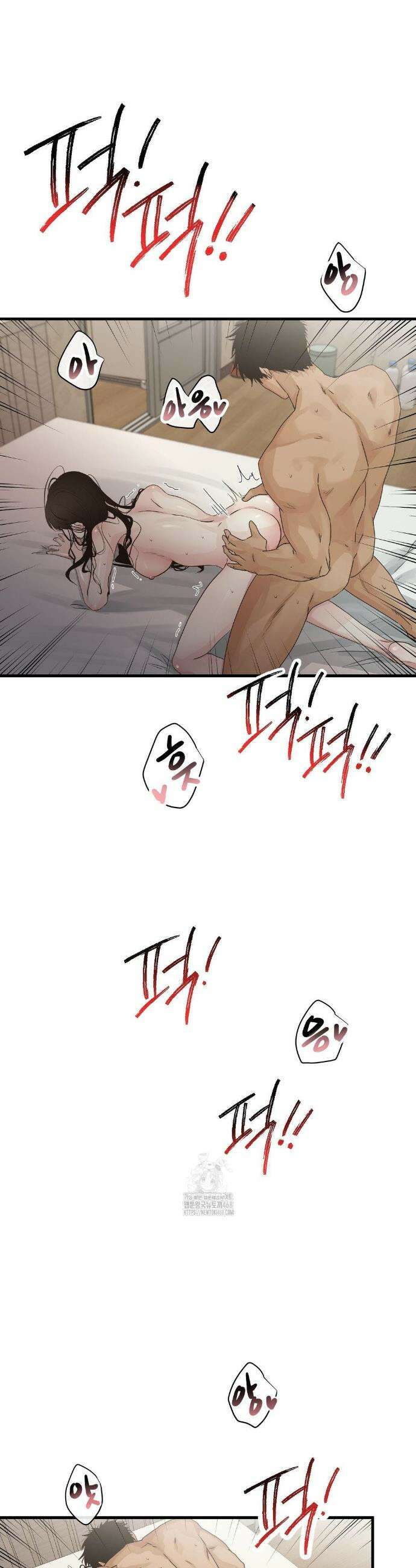 가족이 되어주라 64화 4