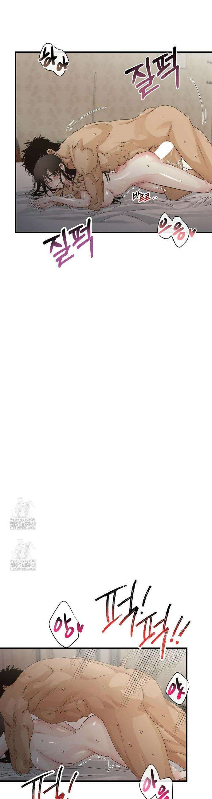 가족이 되어주라 64화 6