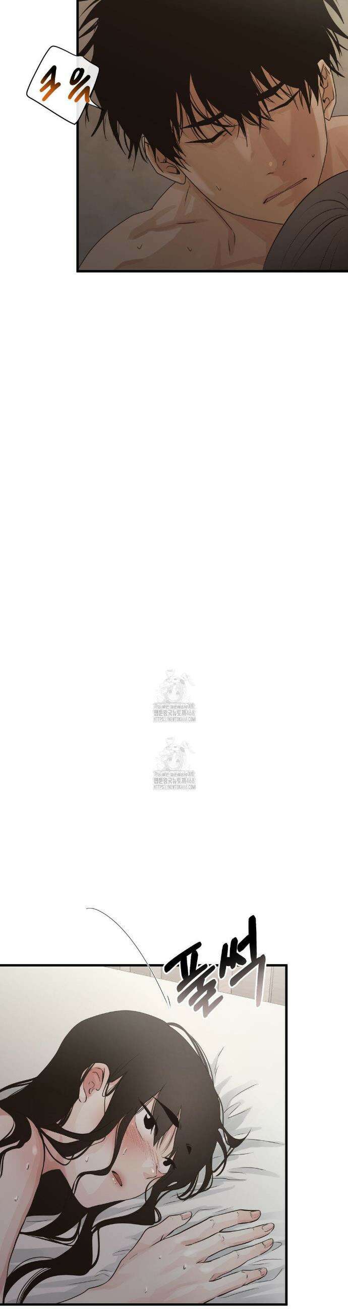 가족이 되어주라 64화 8