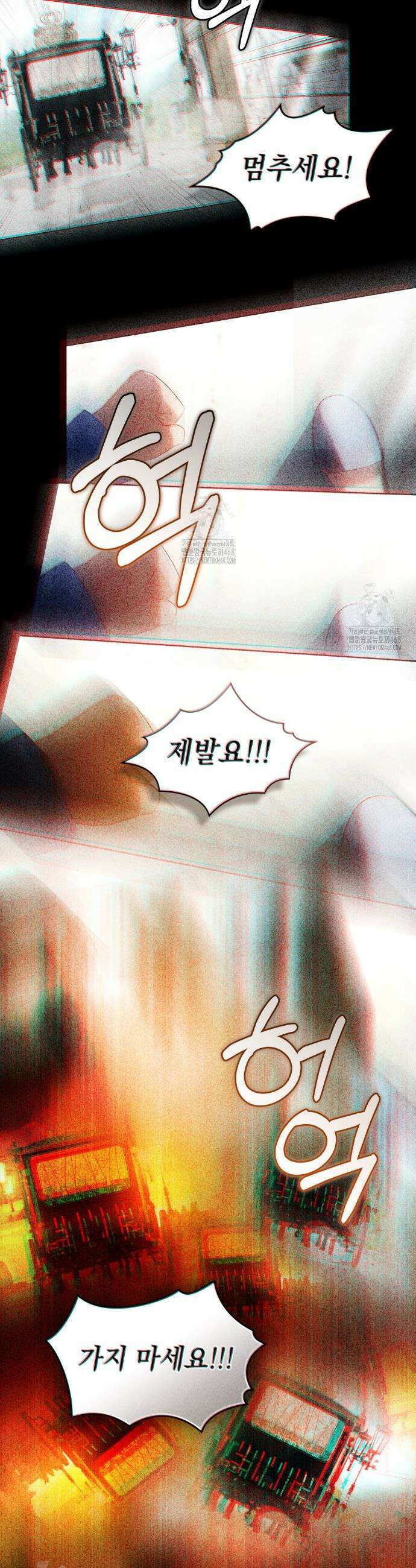 상류 사회[리디] 68화 2