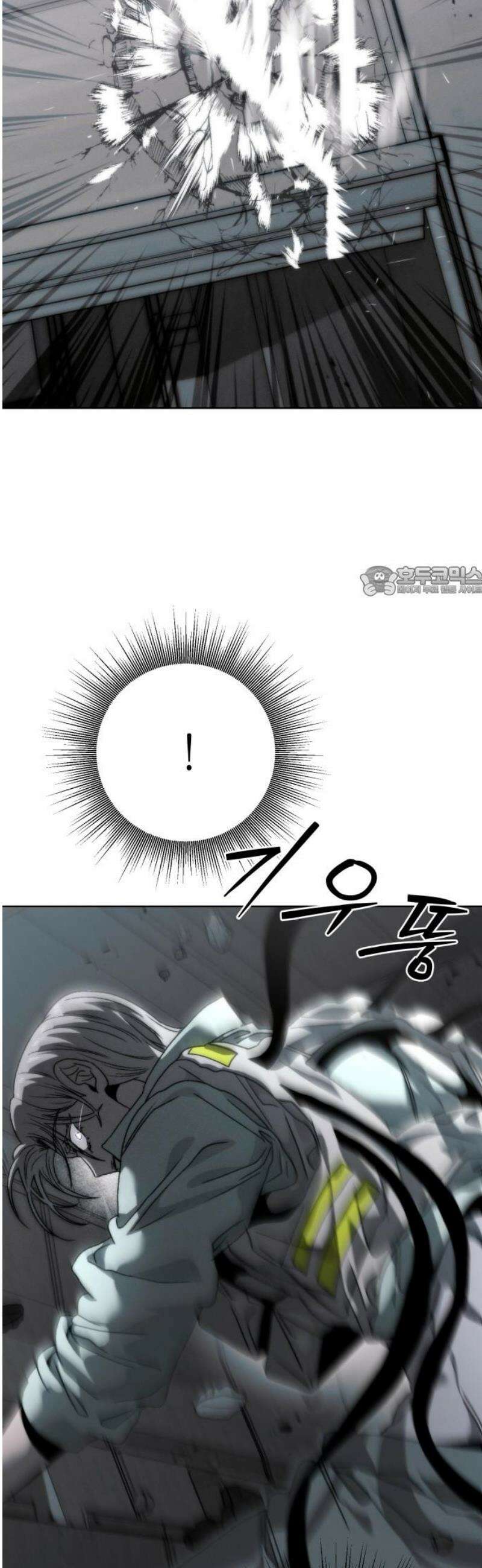 프로젝트 마르스 22화 11