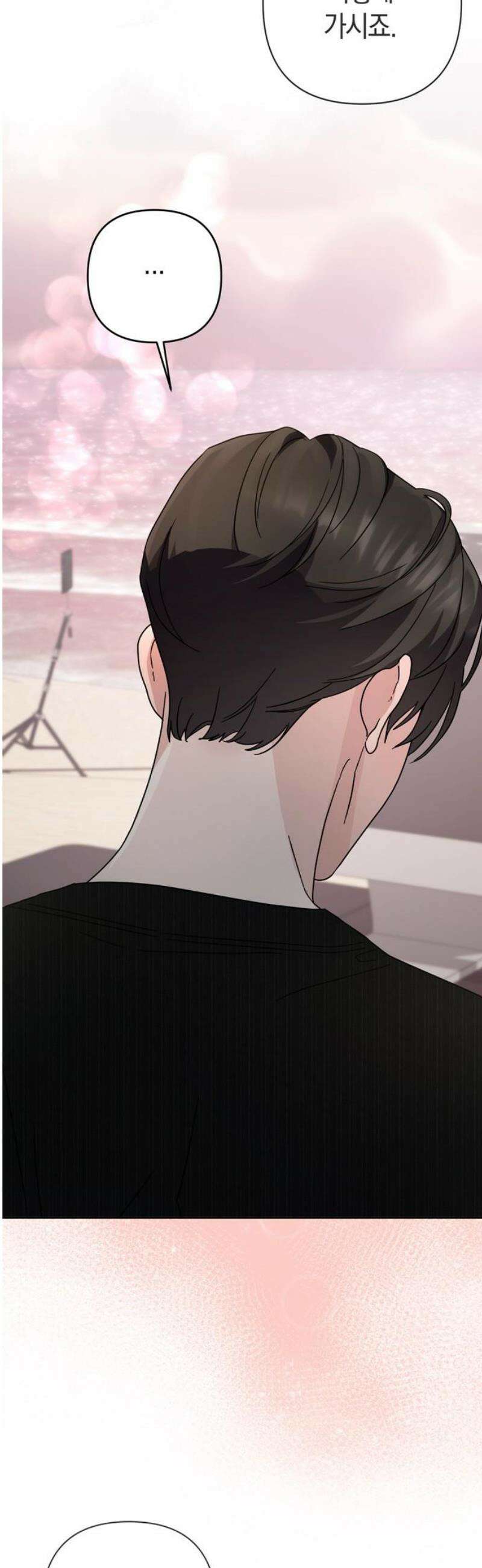 돌아온 여름에게 13화 53
