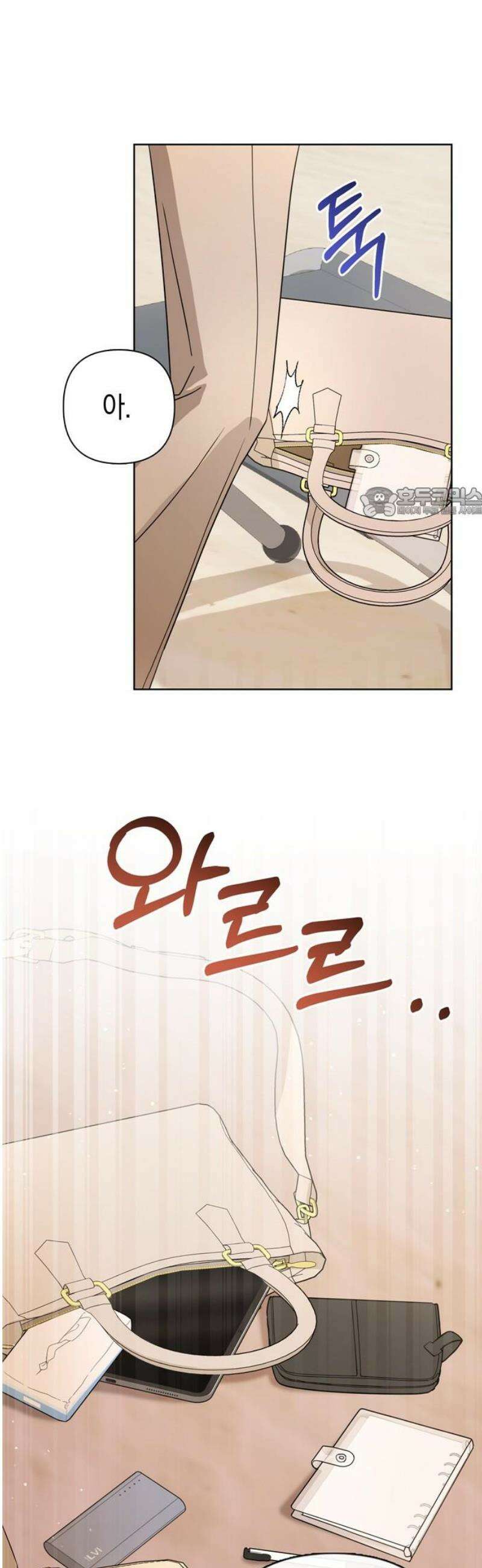돌아온 여름에게 13화 56
