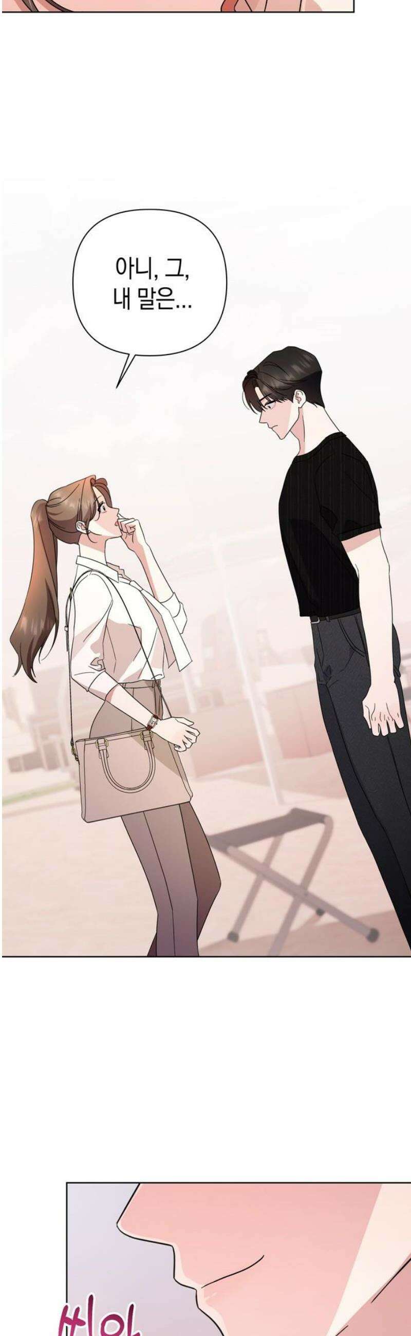 돌아온 여름에게 13화 66