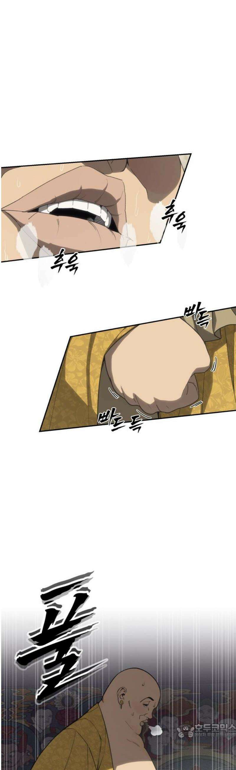 샤MONEY즘 11화 4