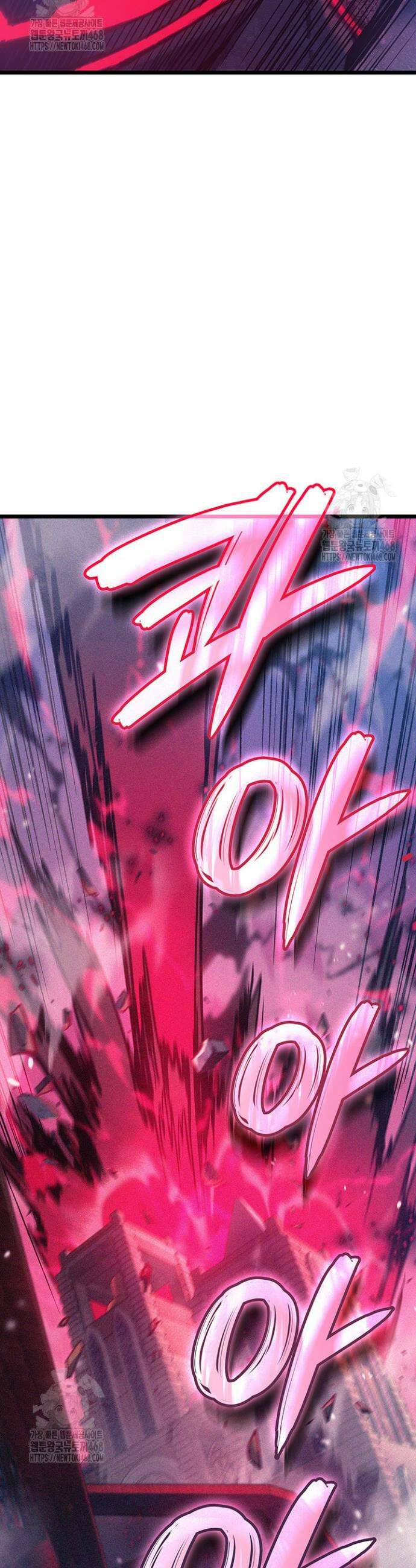 권왕전생 98화 3