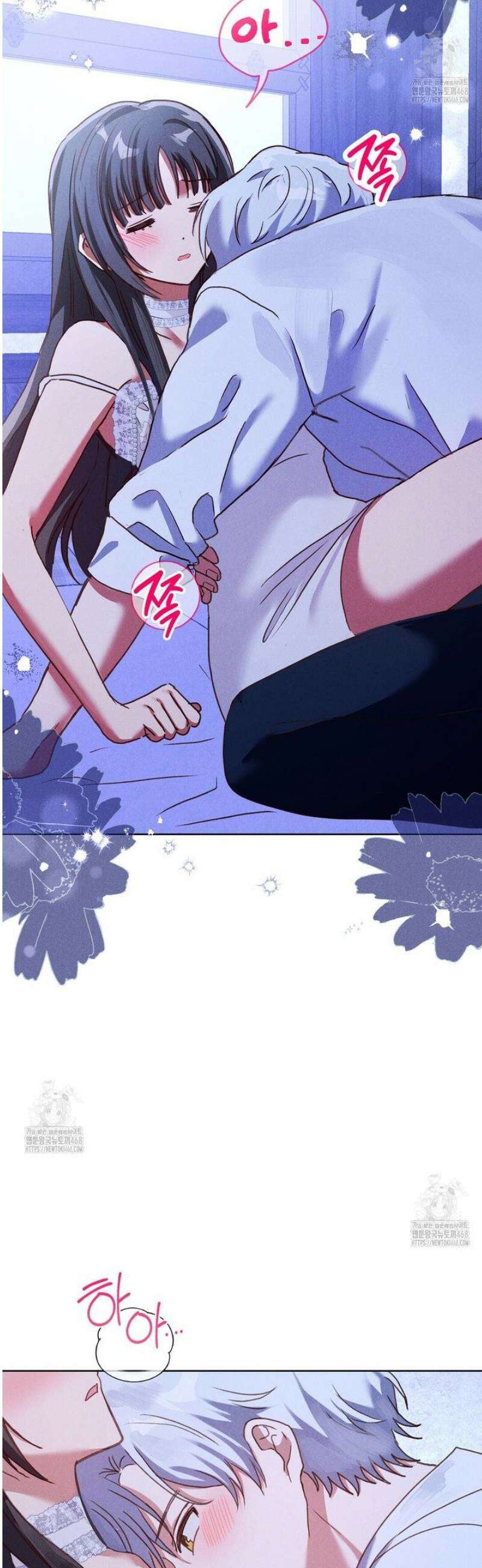 무인도에서 남주를 낚았습니다 33화 5